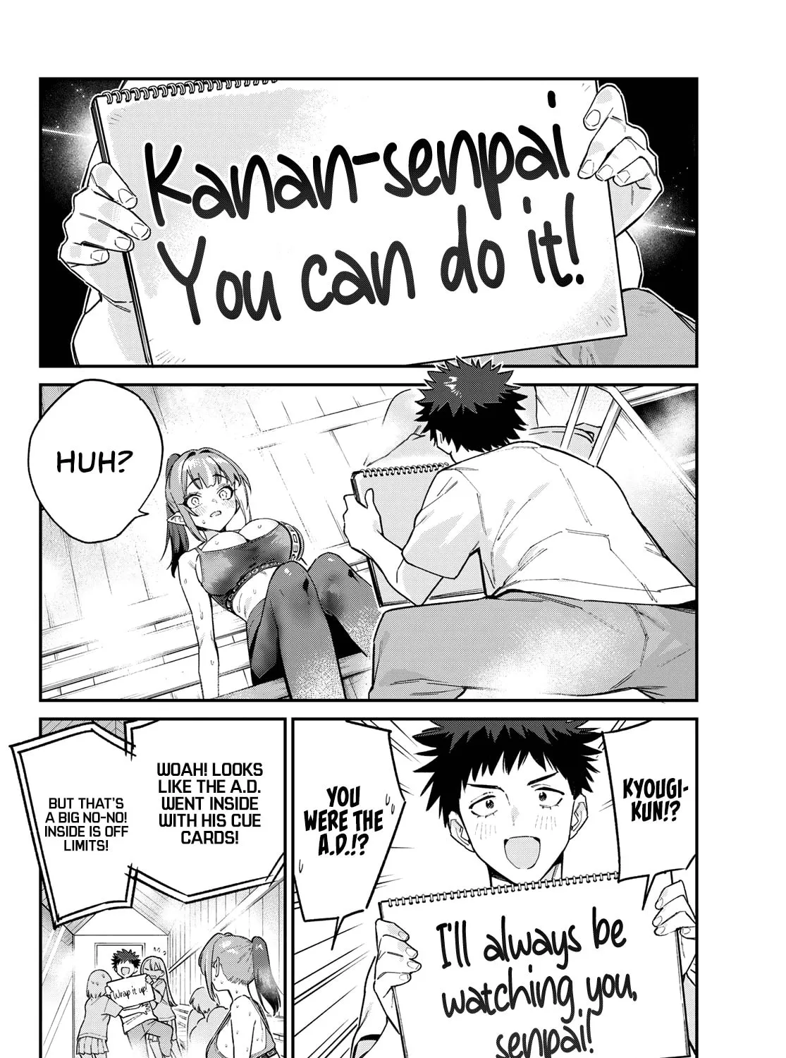 Kanan-sama wa Akumade Choroi Chapter 116 page 12 - 