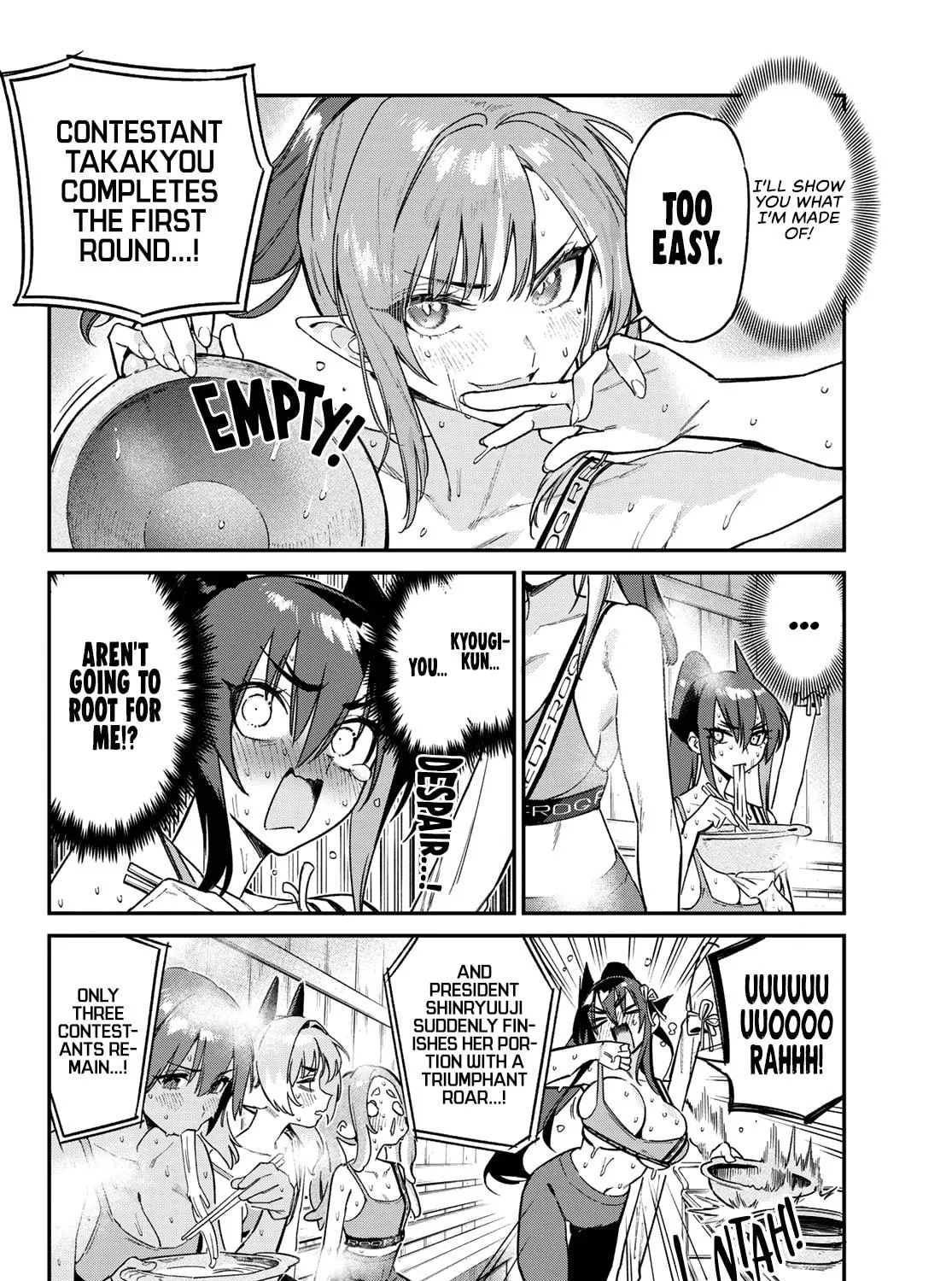 Kanan-sama wa Akumade Choroi Chapter 116 page 16 - 