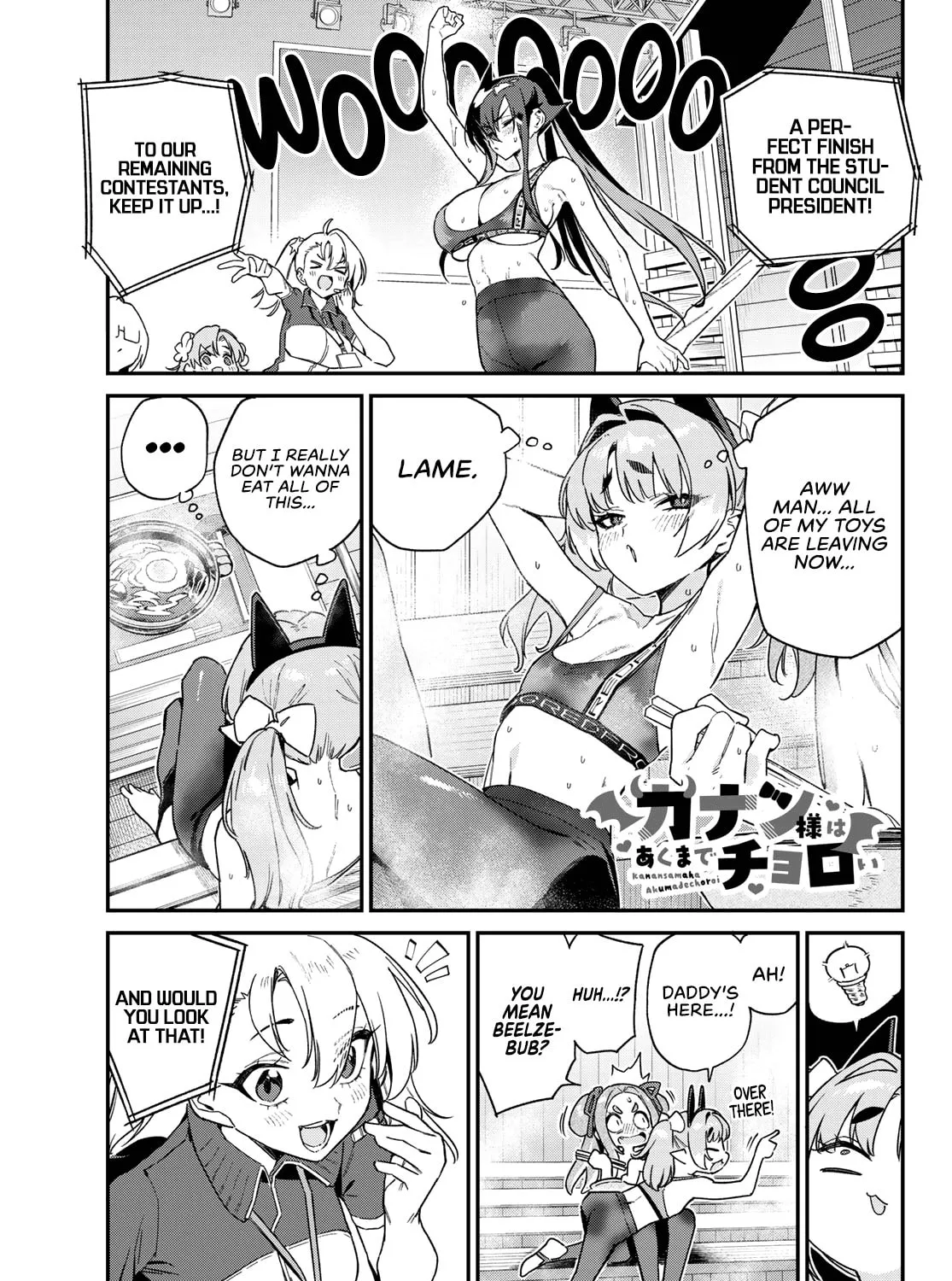 Kanan-sama wa Akumade Choroi Chapter 117 page 2 - 