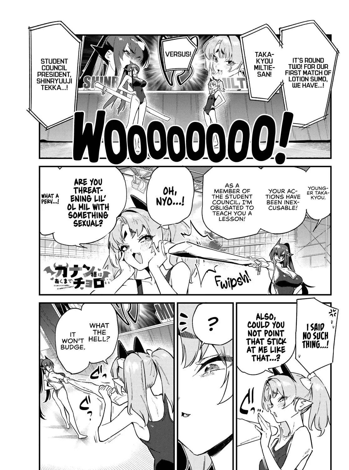 Kanan-sama wa Akumade Choroi Chapter 119 page 2 - 
