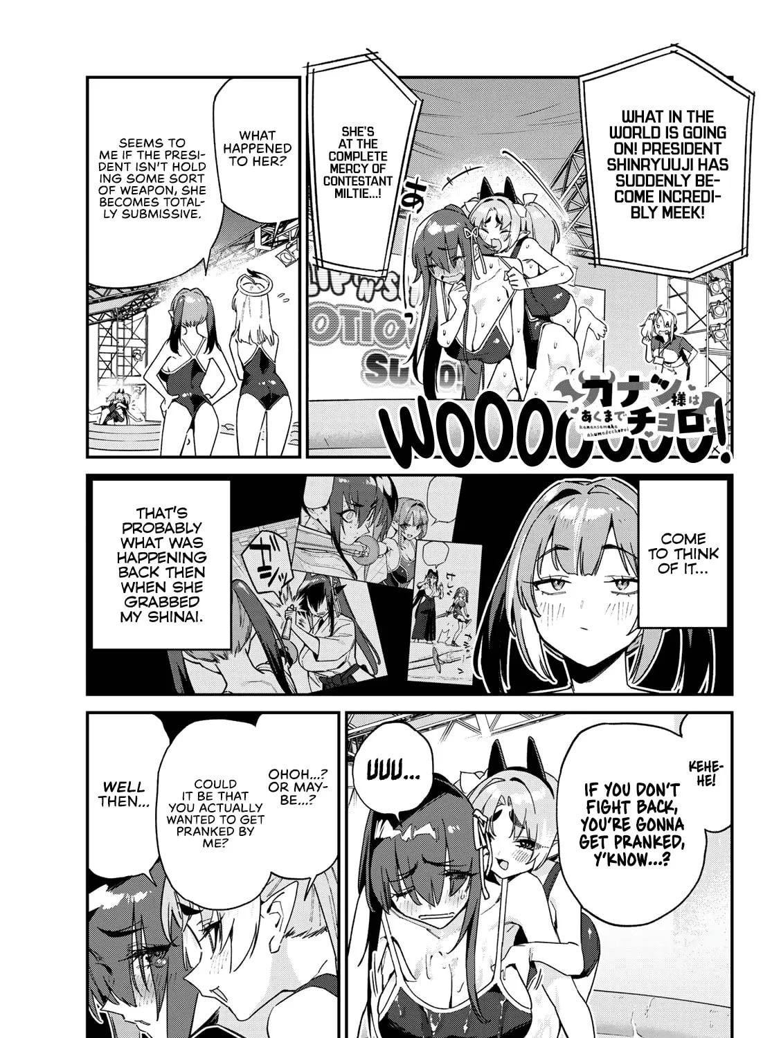 Kanan-sama wa Akumade Choroi Chapter 120 page 2 - 