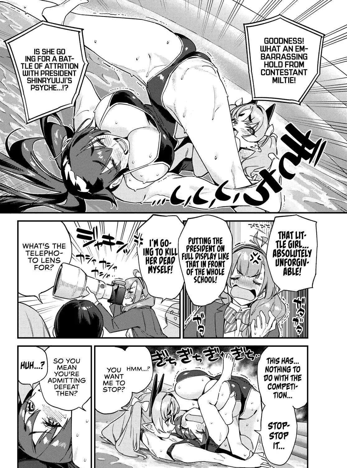 Kanan-sama wa Akumade Choroi Chapter 120 page 8 - 