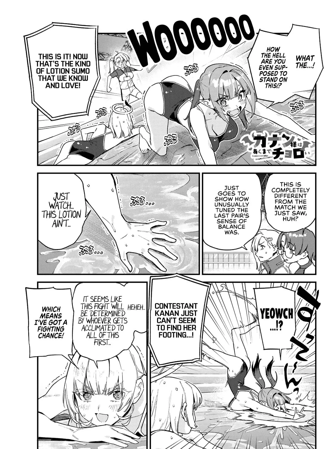 Kanan-sama wa Akumade Choroi Chapter 122 page 2 - 