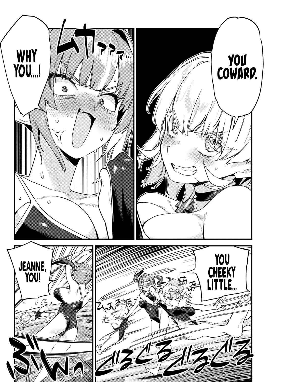 Kanan-sama wa Akumade Choroi Chapter 123 page 12 - 