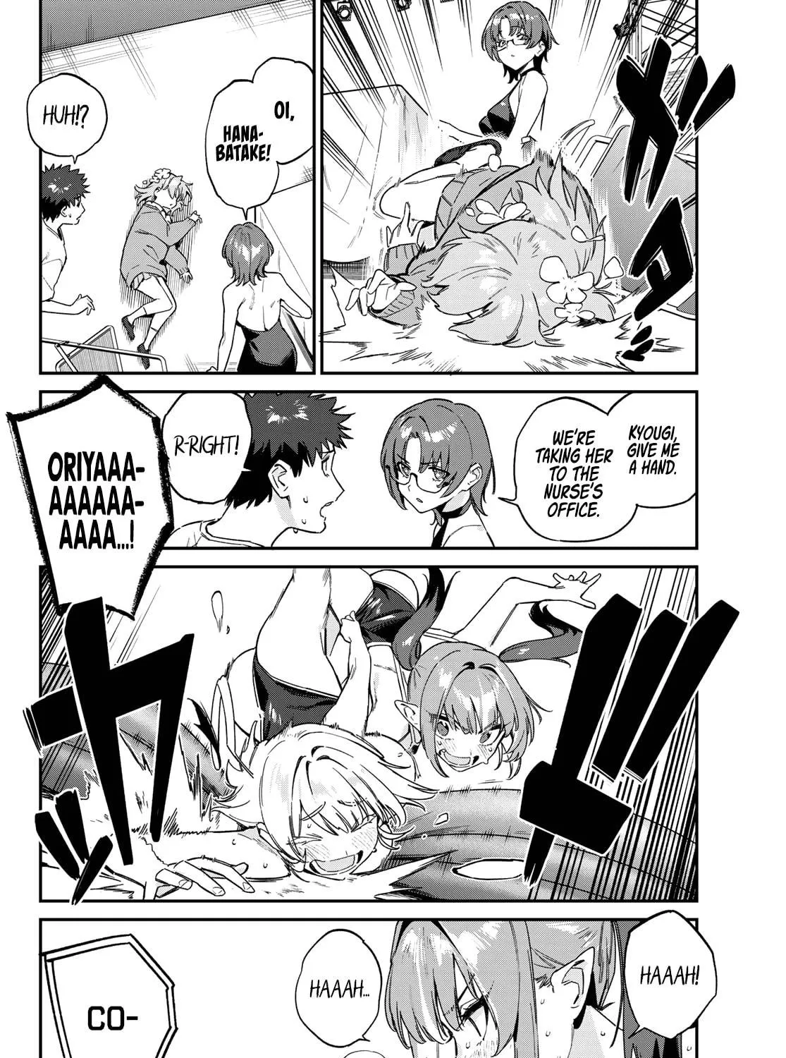 Kanan-sama wa Akumade Choroi Chapter 124 page 4 - 