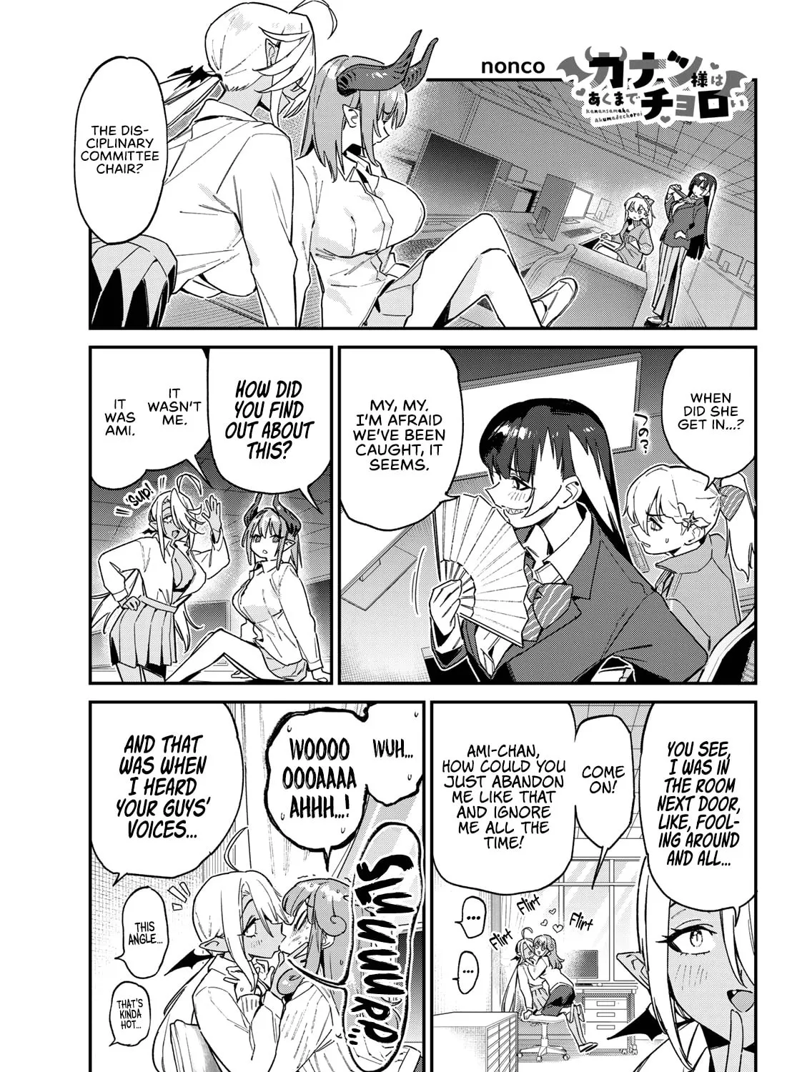 Kanan-sama wa Akumade Choroi Chapter 125 page 2 - 