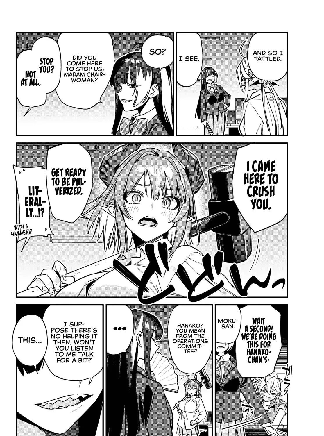 Kanan-sama wa Akumade Choroi Chapter 125 page 4 - 