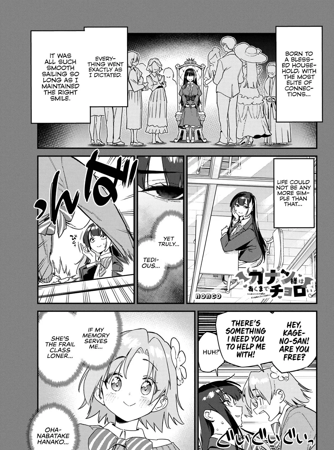 Kanan-sama wa Akumade Choroi Chapter 126 page 2 - 