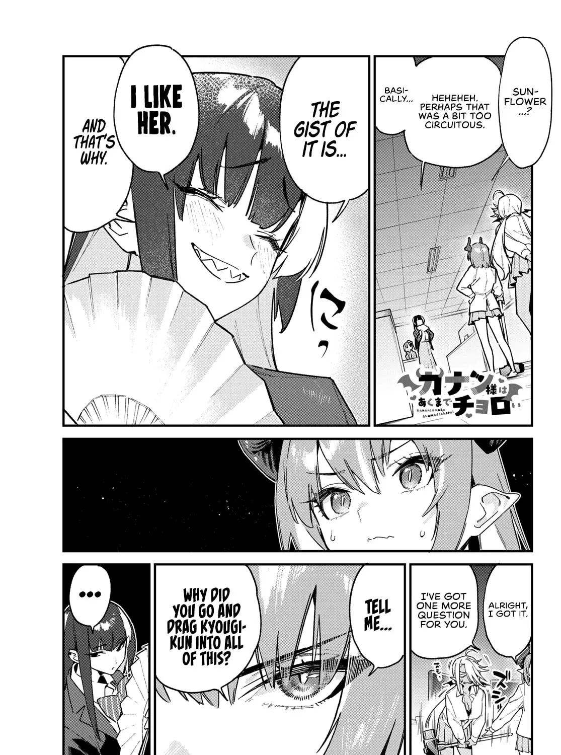 Kanan-sama wa Akumade Choroi Chapter 127 page 2 - 