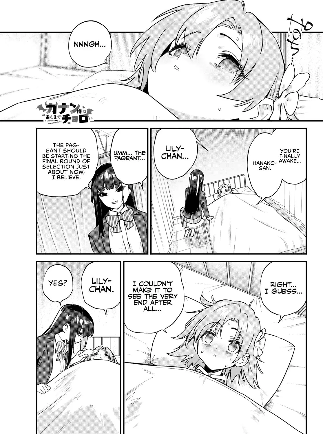Kanan-sama wa Akumade Choroi Chapter 128 page 2 - 