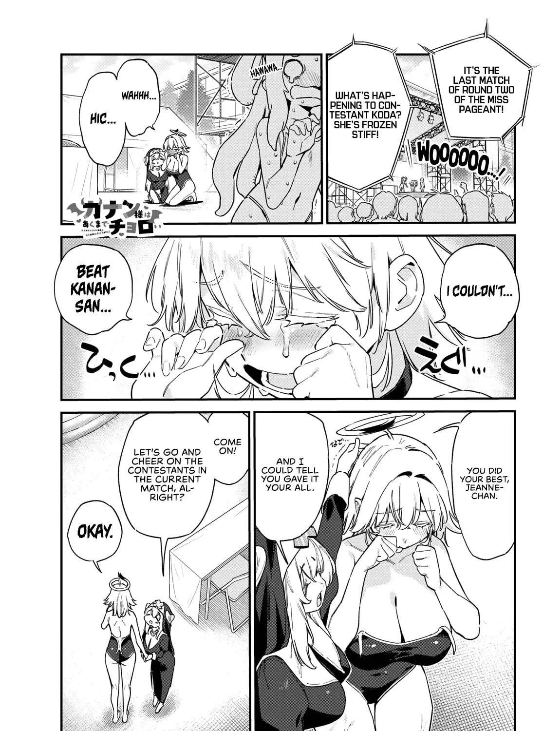 Kanan-sama wa Akumade Choroi Chapter 129 page 2 - 