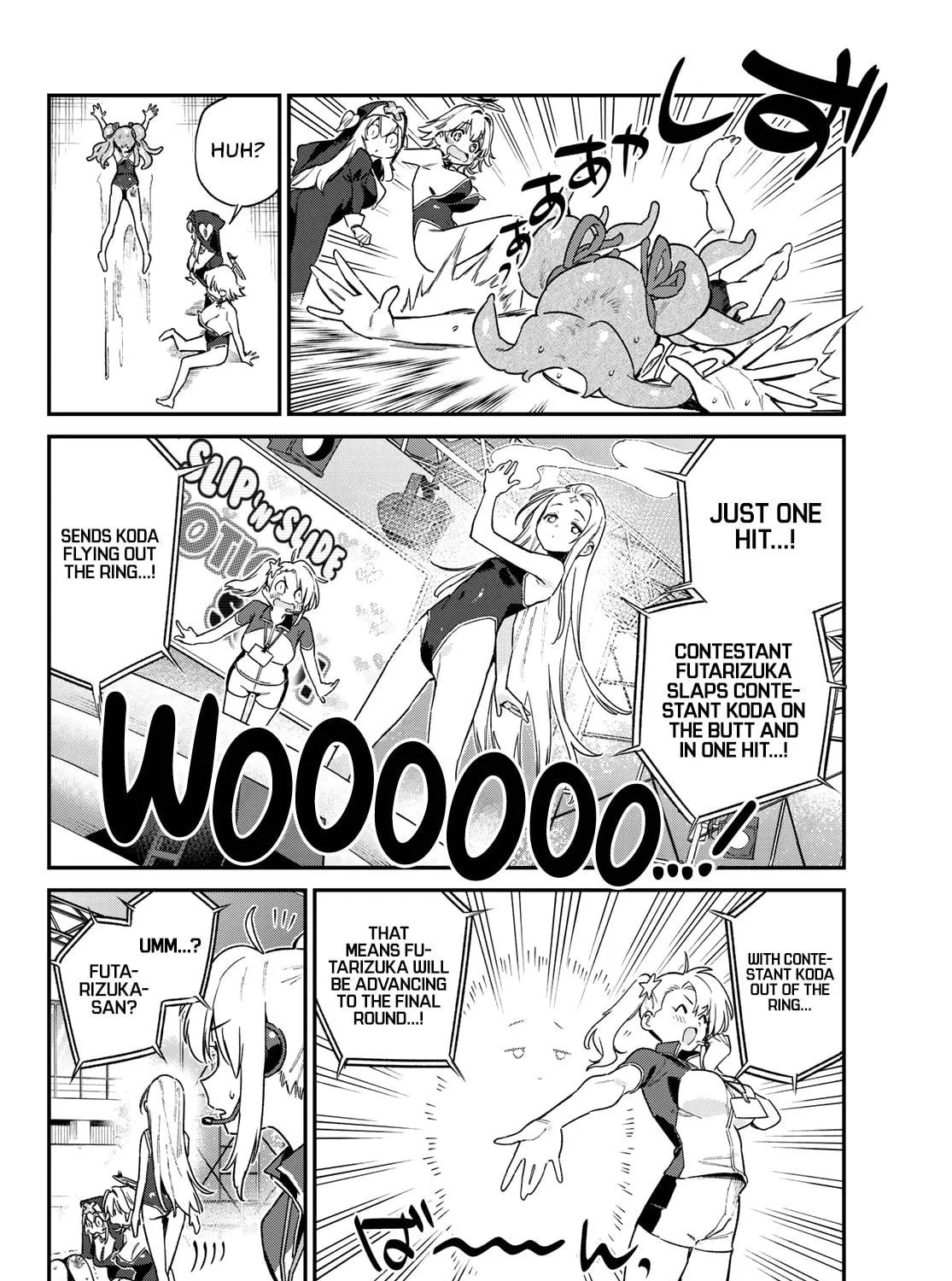 Kanan-sama wa Akumade Choroi Chapter 129 page 4 - 