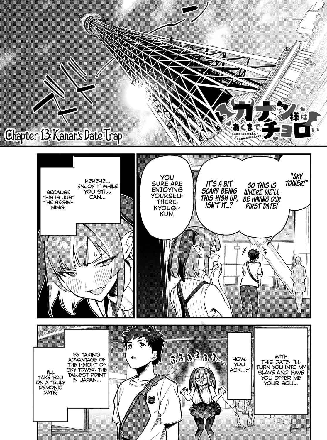 Kanan-sama wa Akumade Choroi Chapter 13 page 2 - 