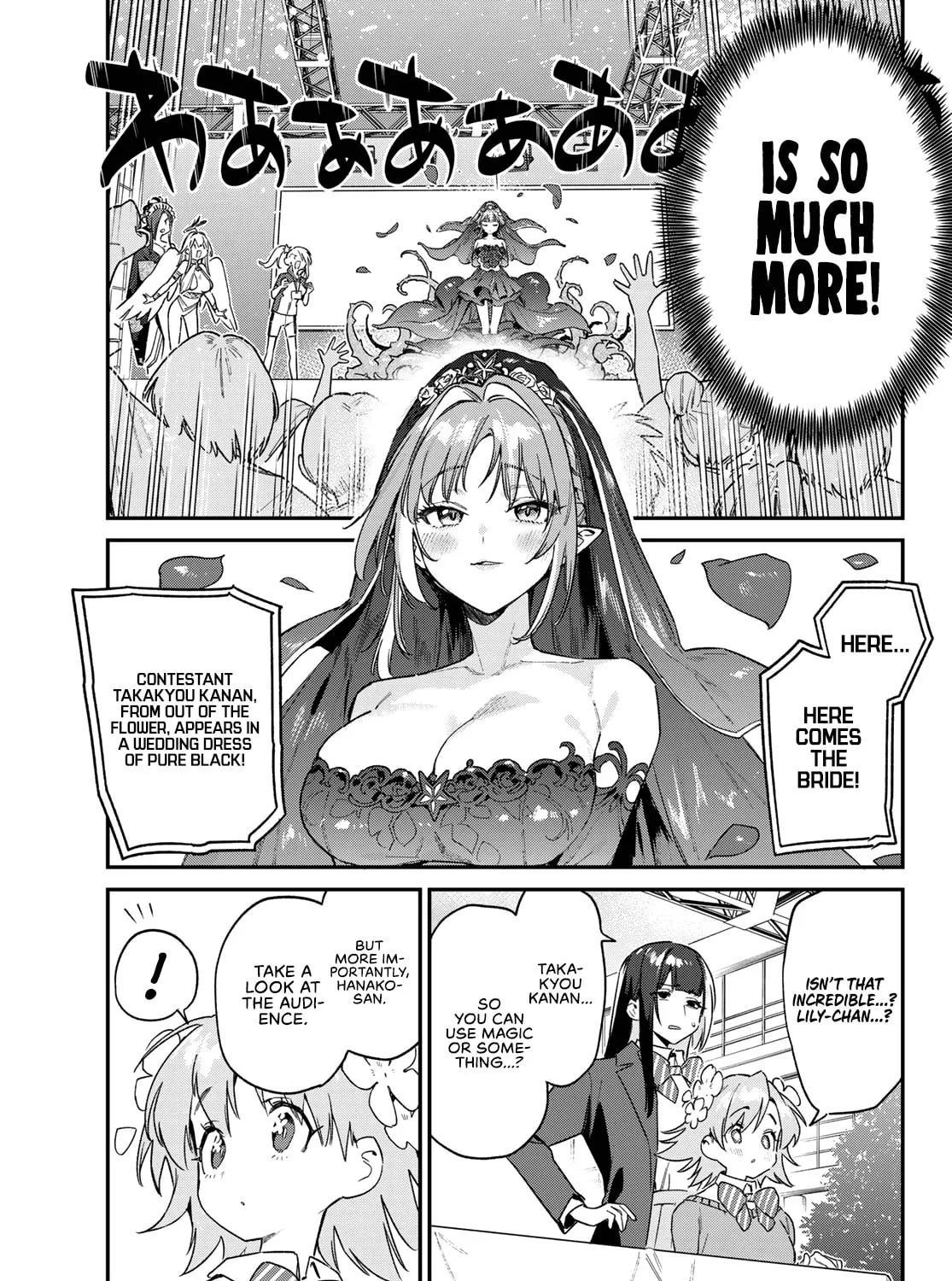 Kanan-sama wa Akumade Choroi Chapter 133 page 12 - 
