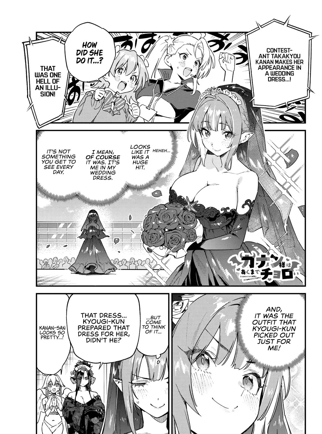 Kanan-sama wa Akumade Choroi Chapter 134 page 2 - 