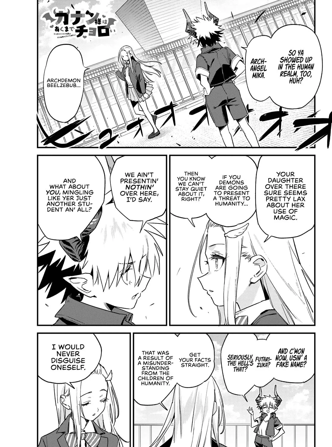 Kanan-sama wa Akumade Choroi Chapter 135 page 2 - 