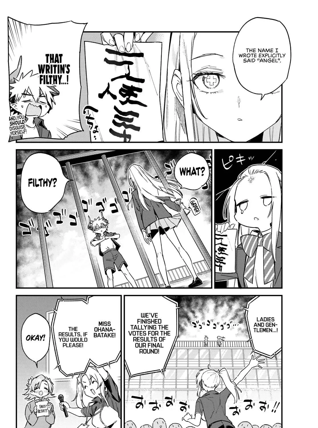 Kanan-sama wa Akumade Choroi Chapter 135 page 4 - 