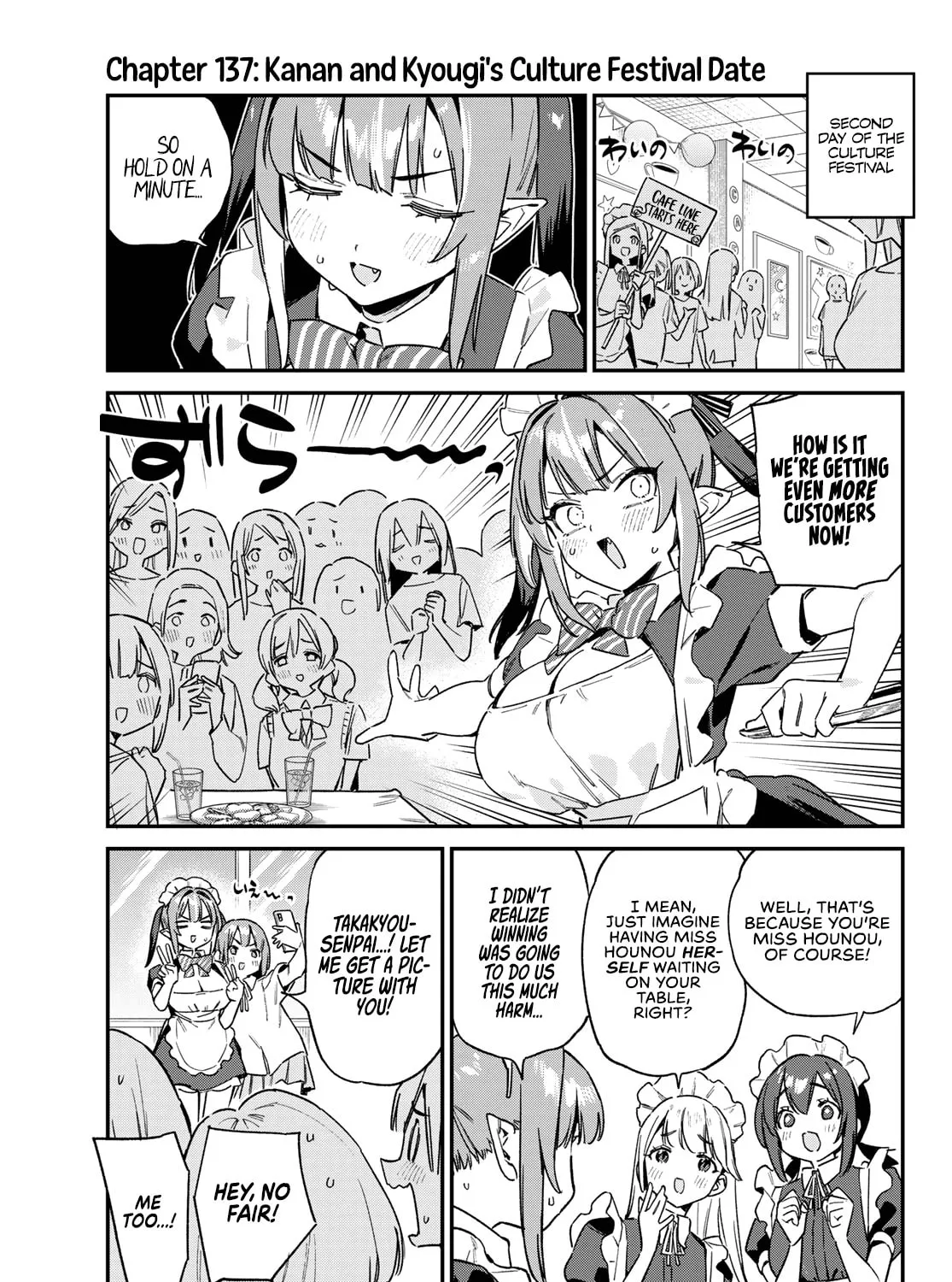 Kanan-sama wa Akumade Choroi Chapter 137 page 6 - 