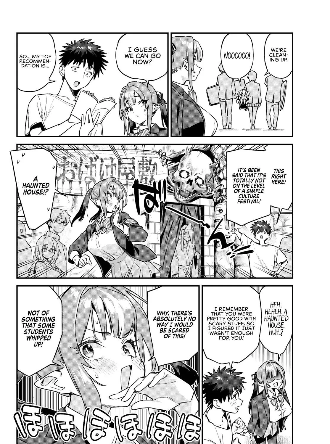 Kanan-sama wa Akumade Choroi Chapter 138 page 8 - 