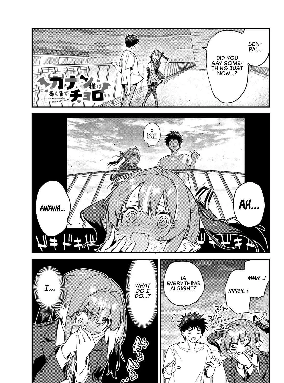 Kanan-sama wa Akumade Choroi Chapter 139 page 2 - 