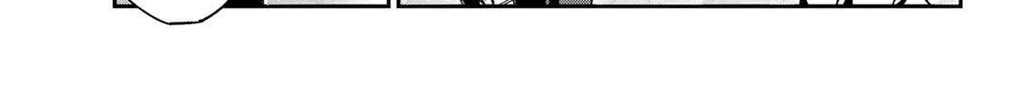 Kanan-sama wa Akumade Choroi Chapter 139 page 7 - 