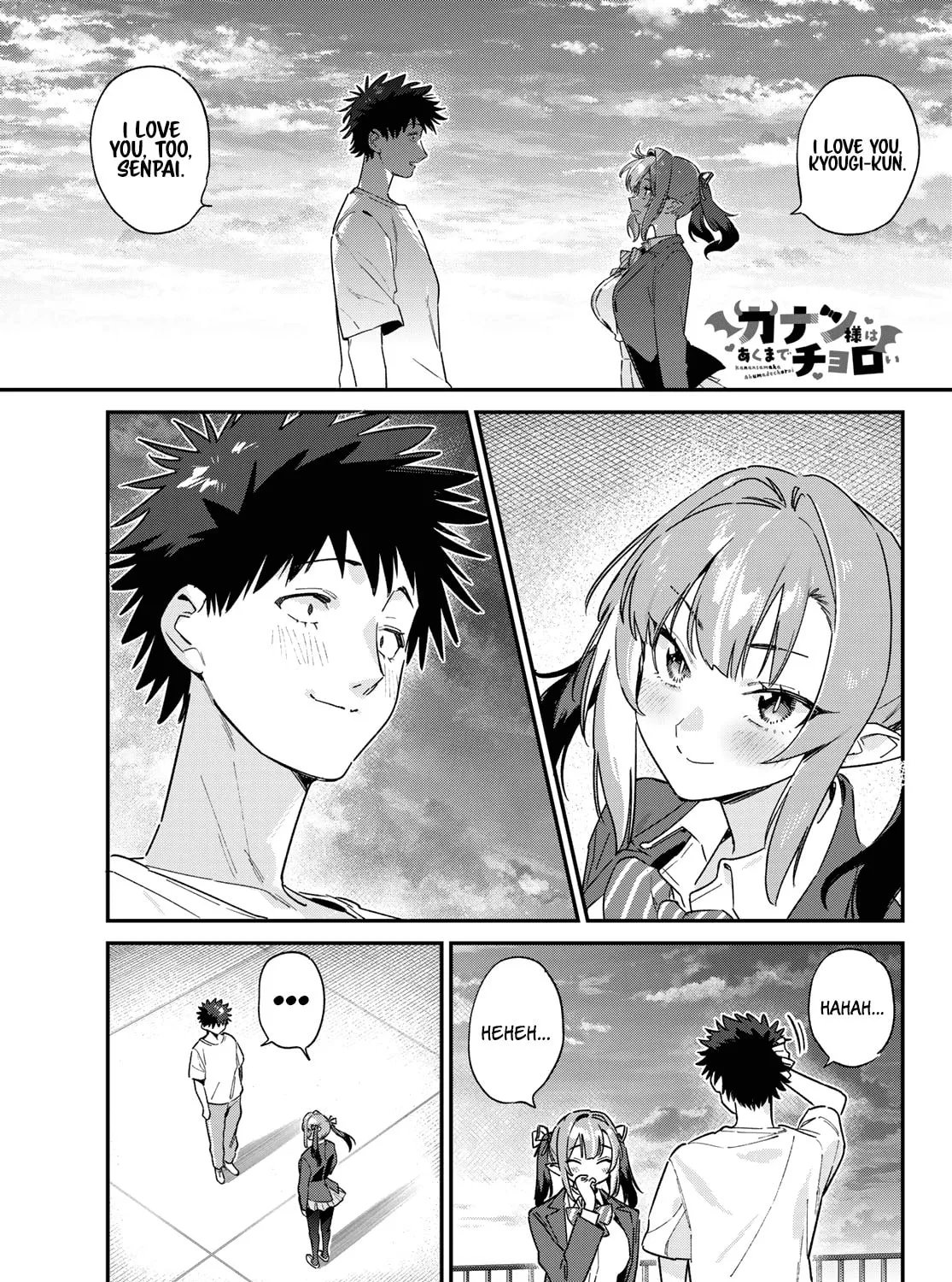 Kanan-sama wa Akumade Choroi Chapter 140 page 2 - 