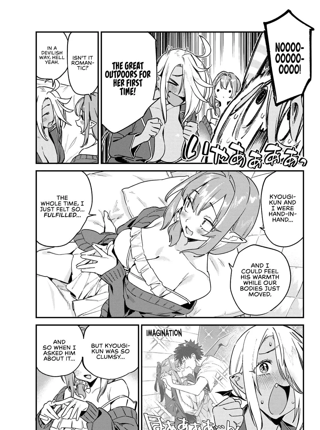 Kanan-sama wa Akumade Choroi Chapter 142 page 10 - 