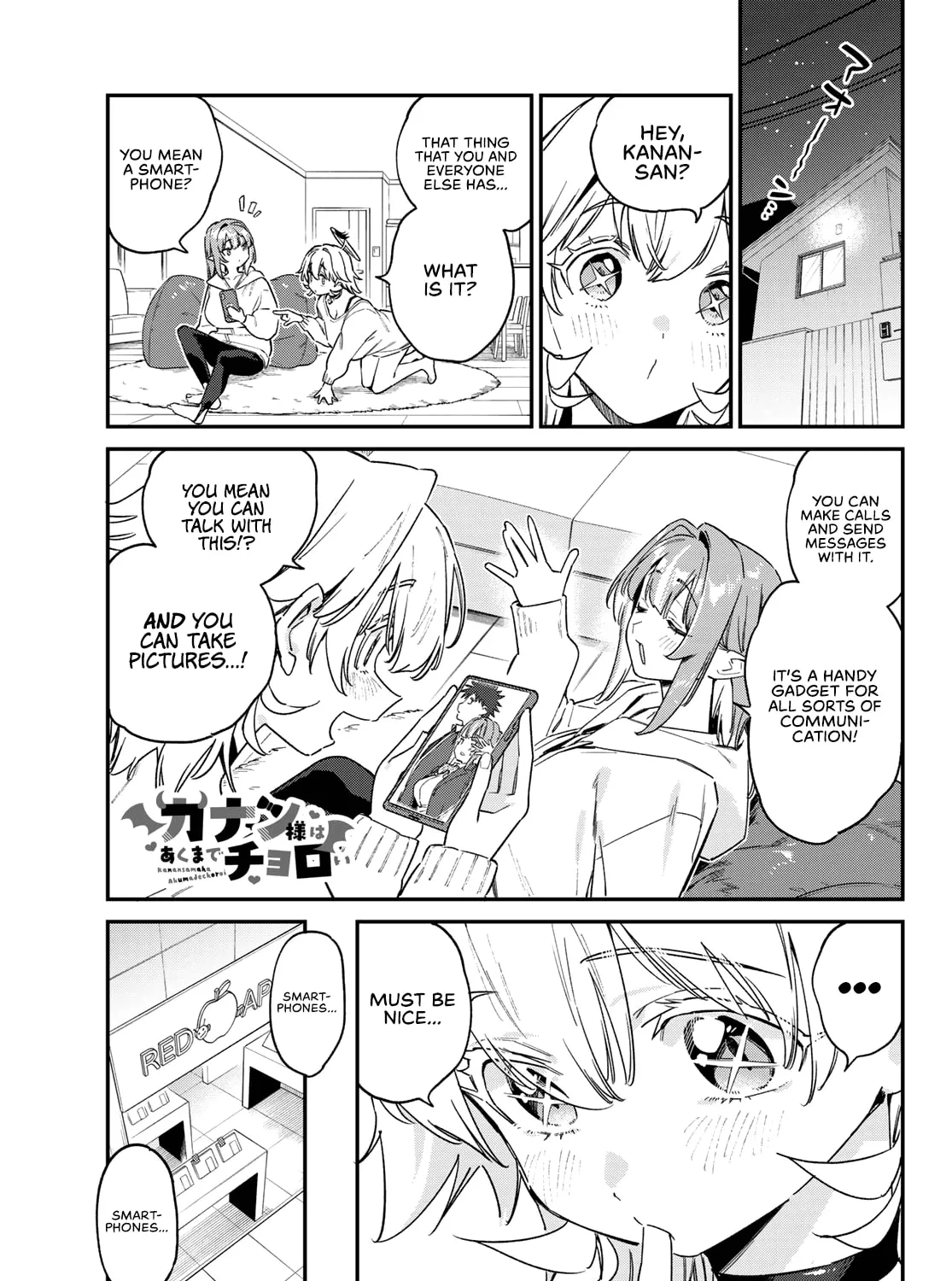 Kanan-sama wa Akumade Choroi Chapter 143 page 2 - 