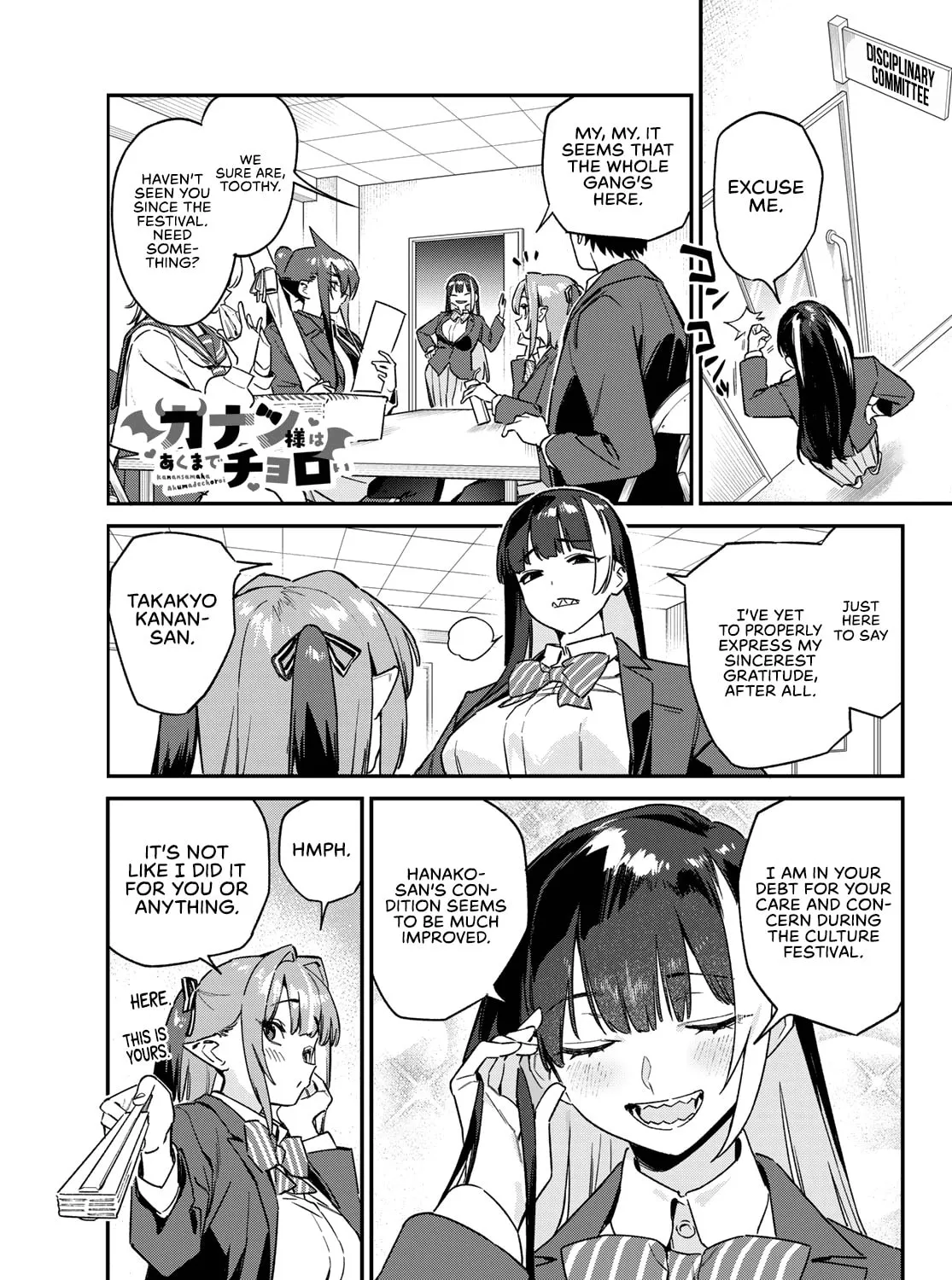 Kanan-sama wa Akumade Choroi Chapter 144 page 2 - 