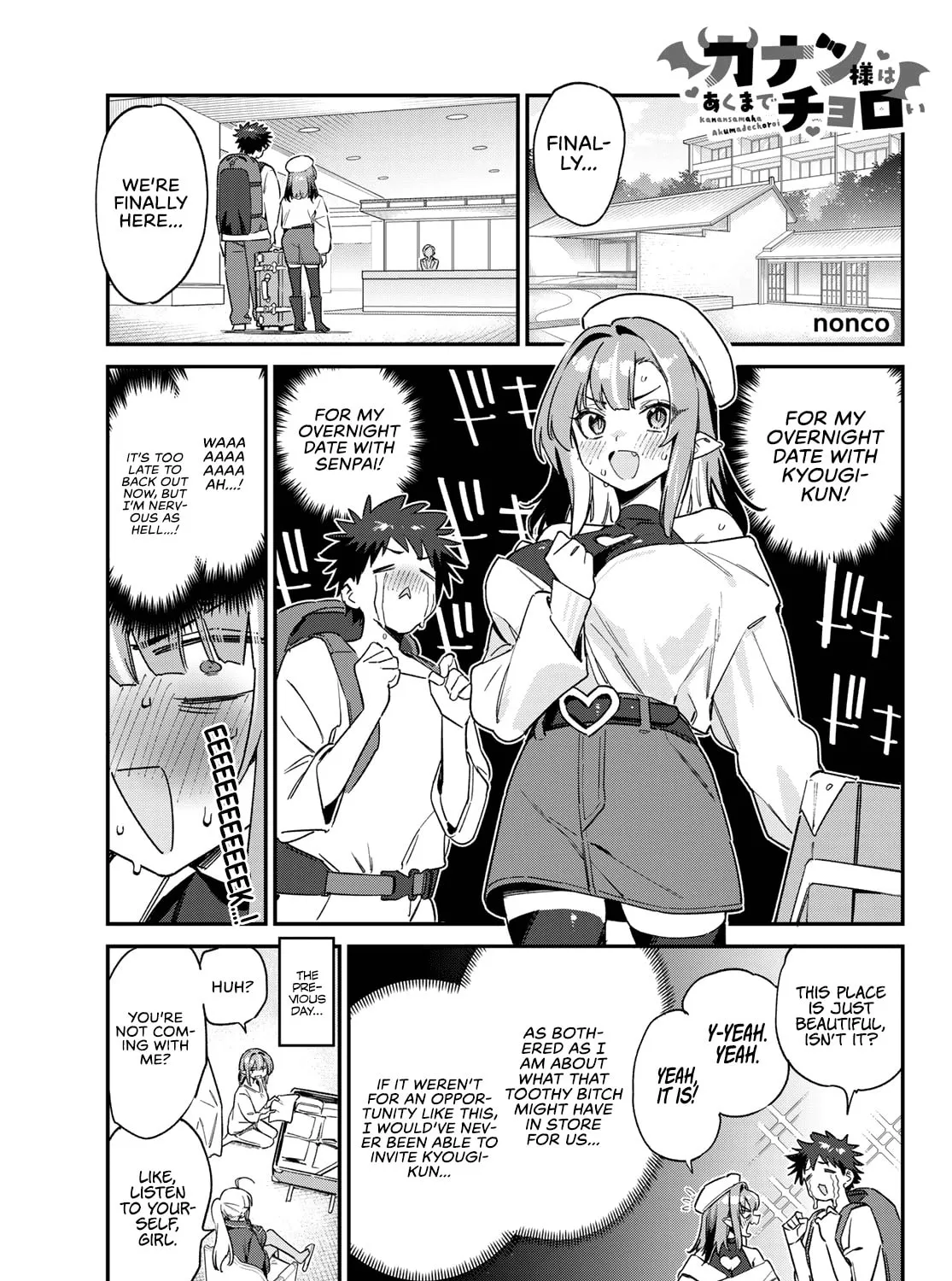 Kanan-sama wa Akumade Choroi Chapter 145 page 2 - 