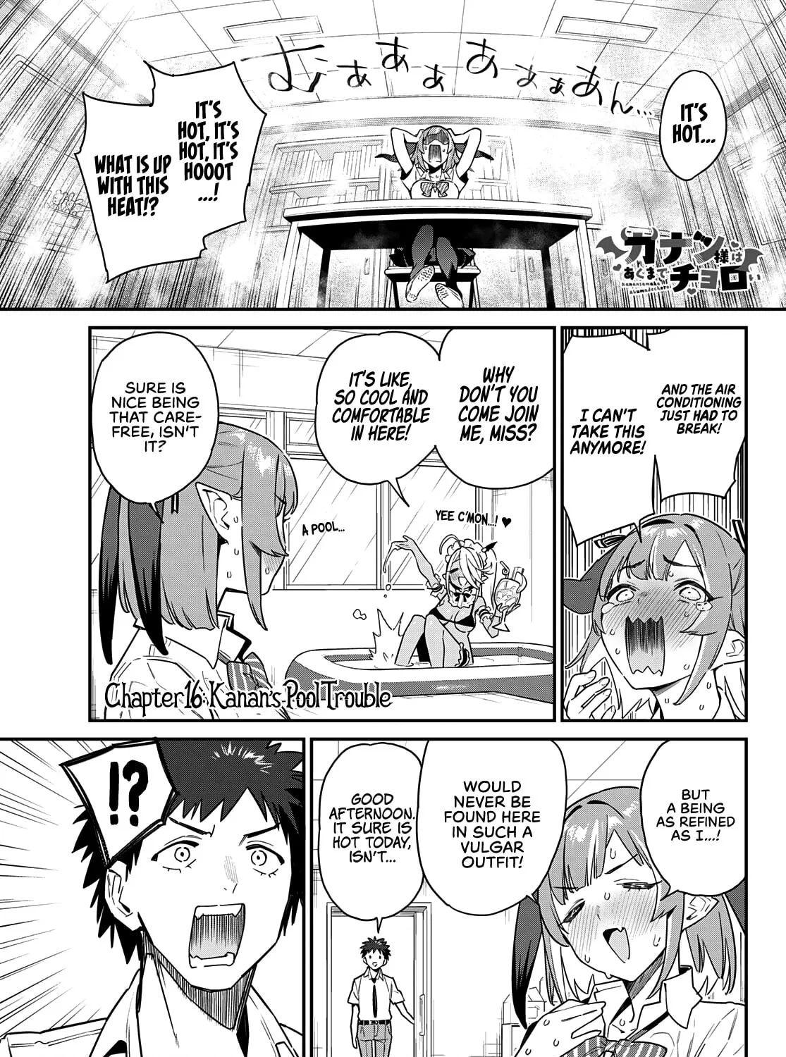 Kanan-sama wa Akumade Choroi Chapter 16 page 2 - 