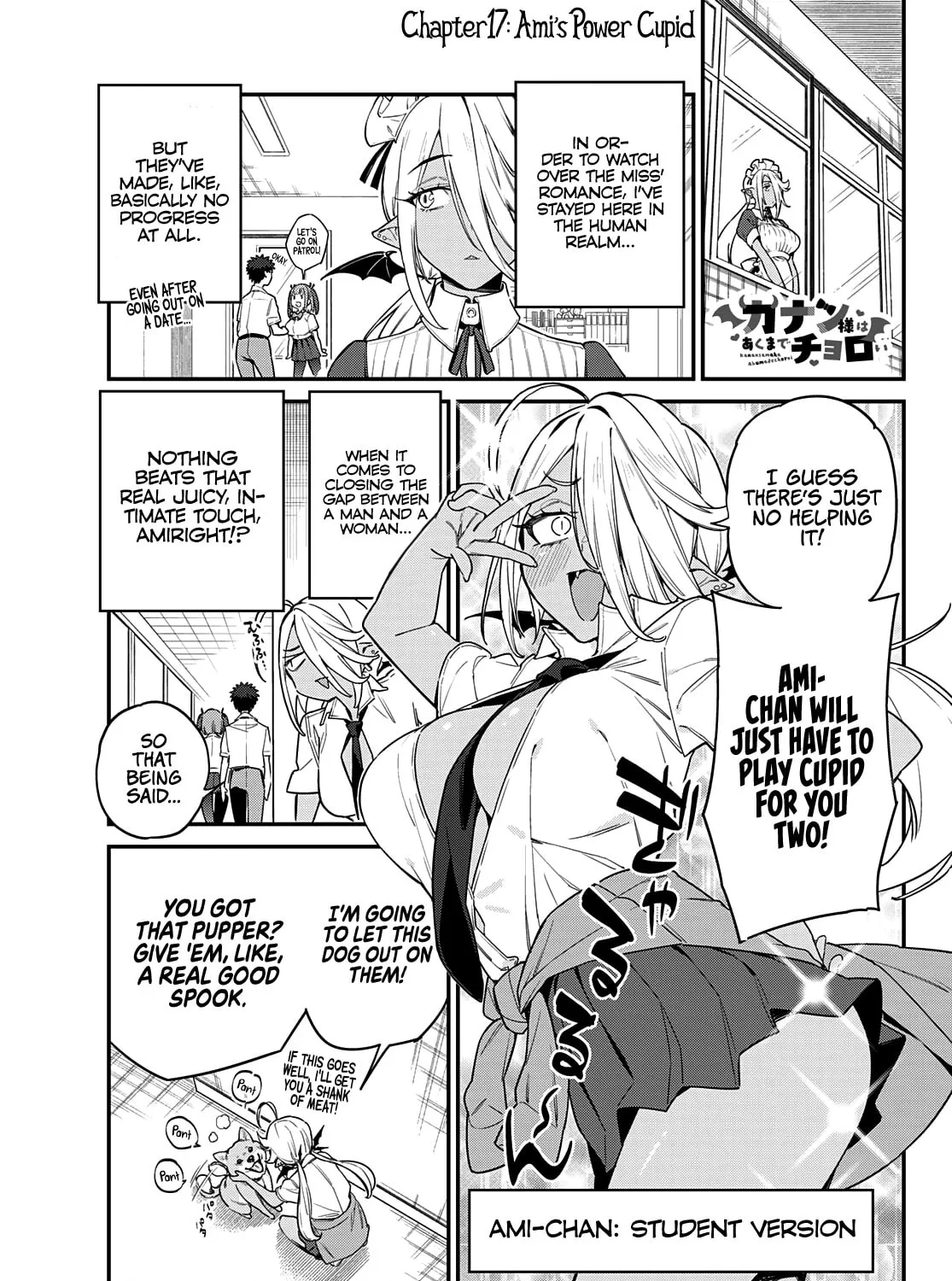 Kanan-sama wa Akumade Choroi Chapter 17 page 2 - 