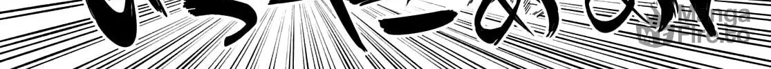 Kanan-sama wa Akumade Choroi Chapter 17 page 11 - 