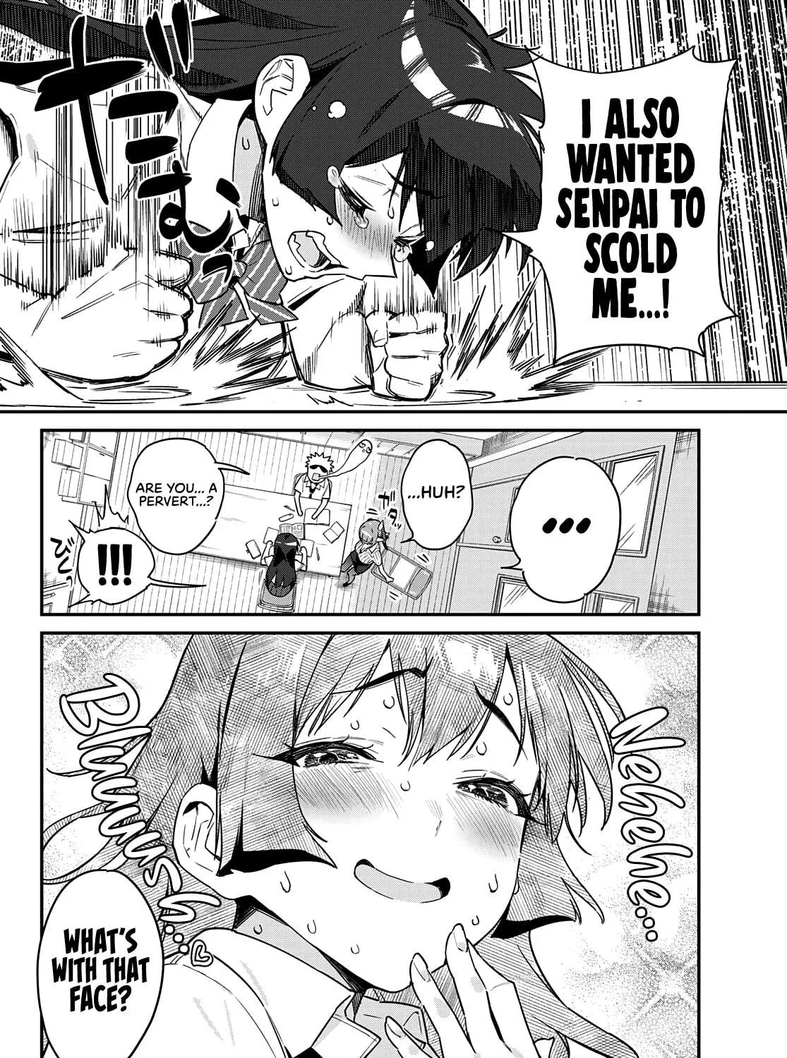 Kanan-sama wa Akumade Choroi Chapter 19 page 16 - 