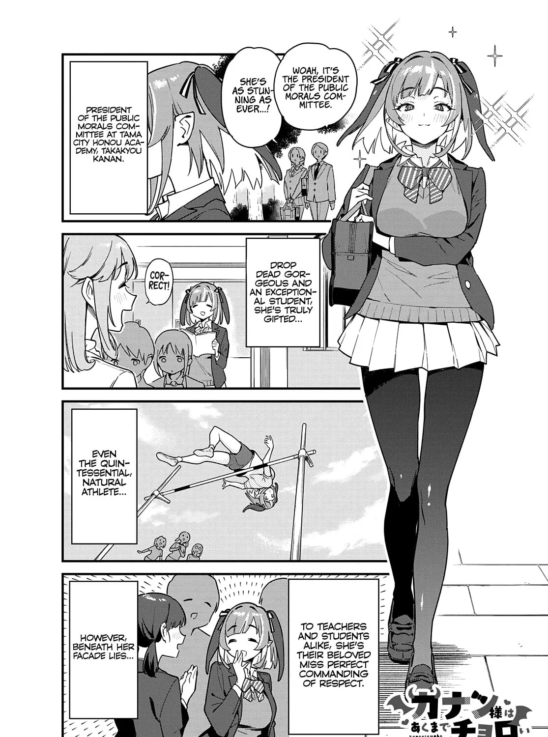 Kanan-sama wa Akumade Choroi Chapter 2 page 2 - 