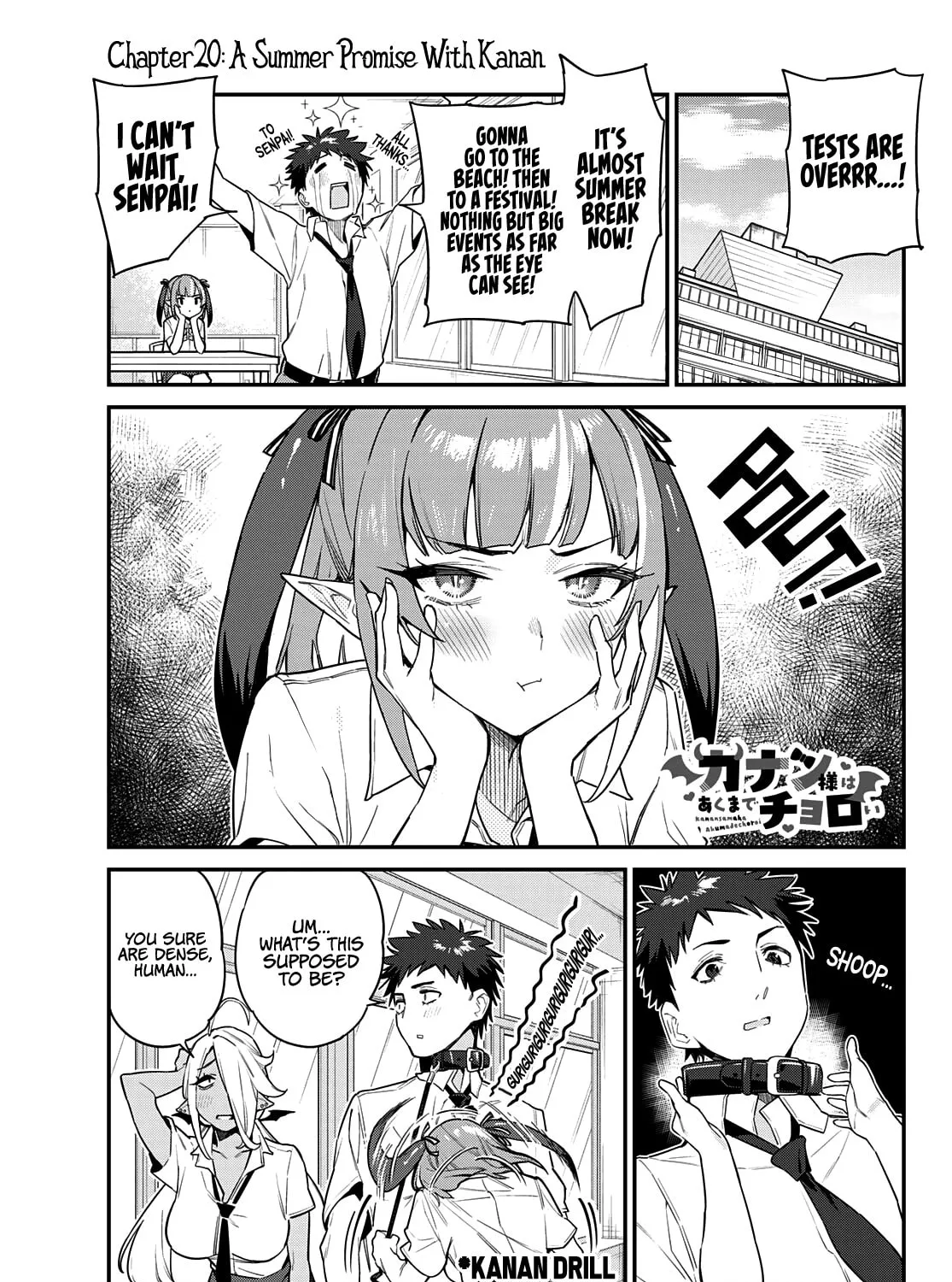 Kanan-sama wa Akumade Choroi Chapter 20 page 2 - 