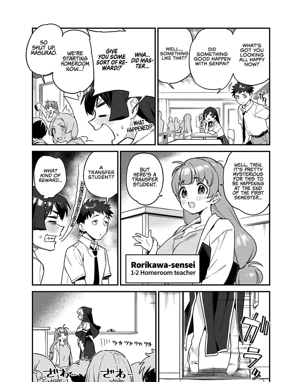 Kanan-sama wa Akumade Choroi Chapter 20 page 14 - 