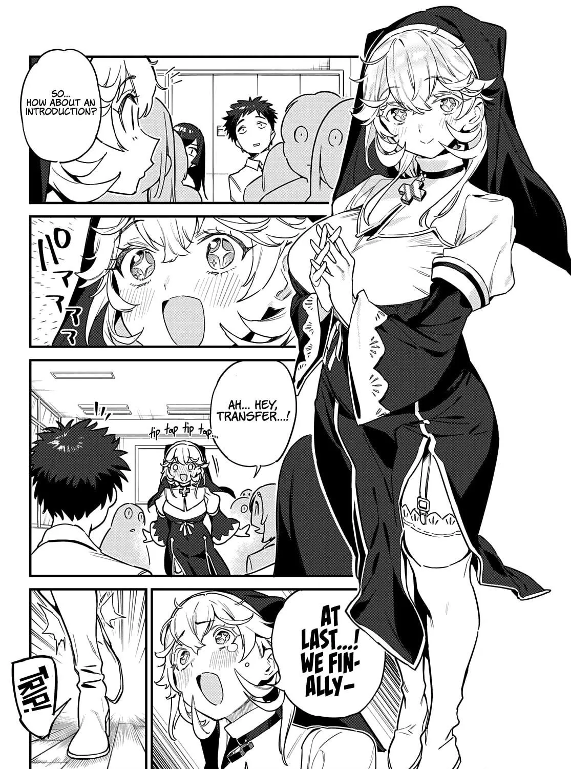 Kanan-sama wa Akumade Choroi Chapter 20 page 16 - 