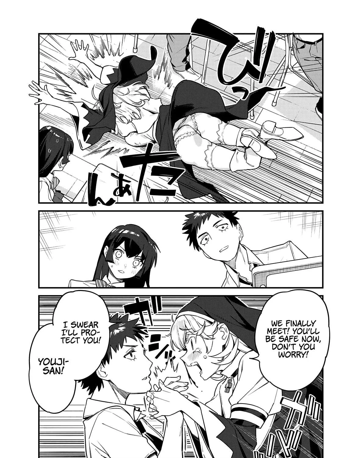 Kanan-sama wa Akumade Choroi Chapter 20 page 18 - 
