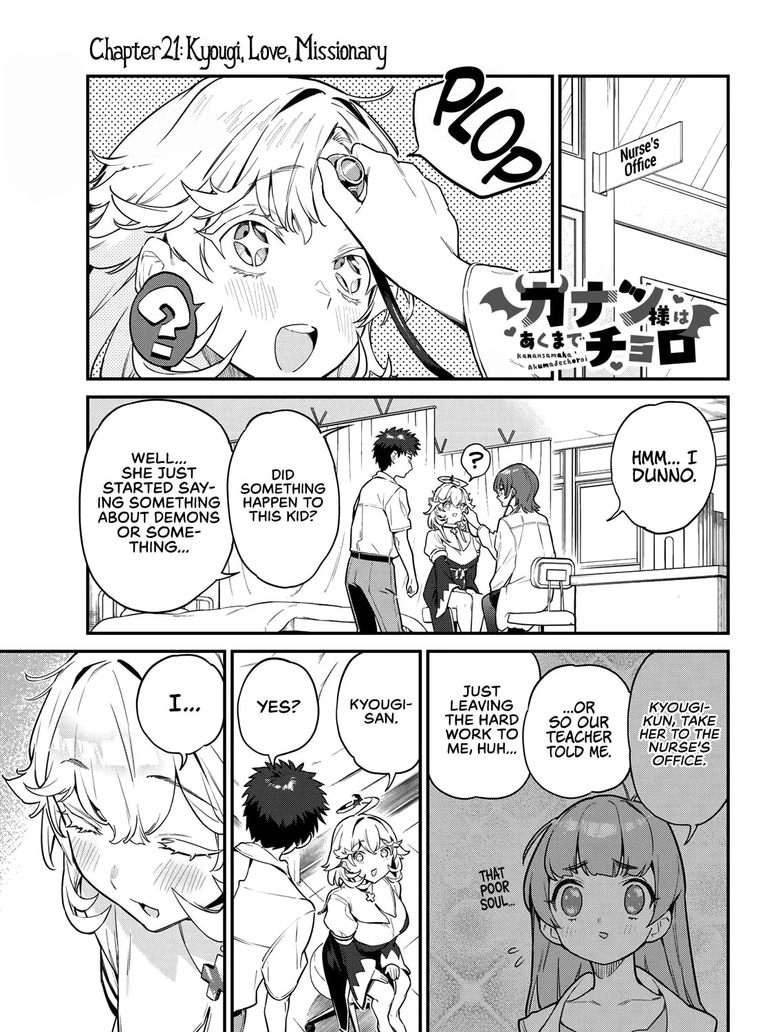 Kanan-sama wa Akumade Choroi Chapter 21 page 2 - 