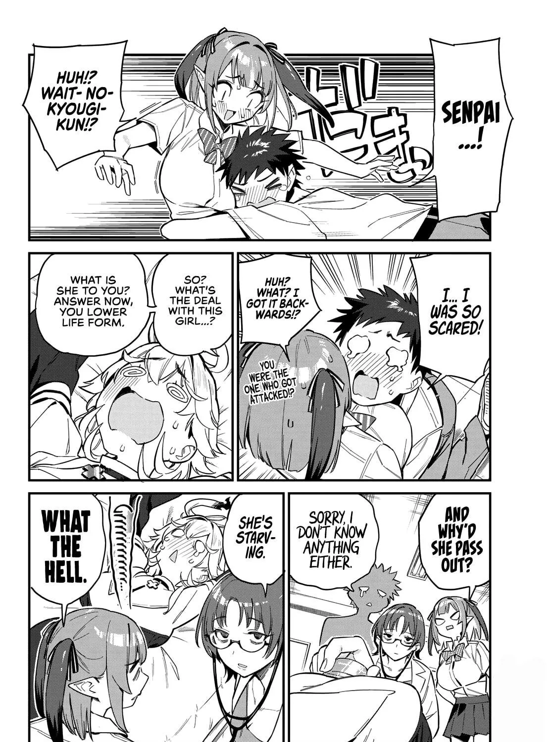 Kanan-sama wa Akumade Choroi Chapter 21 page 16 - 
