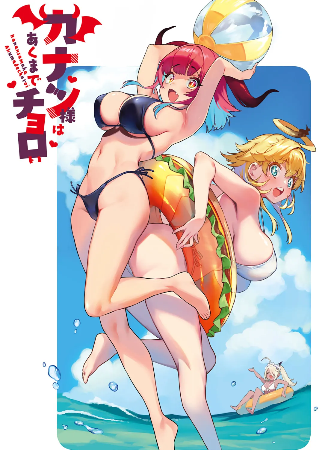 Kanan-sama wa Akumade Choroi Chapter 22 page 2 - 