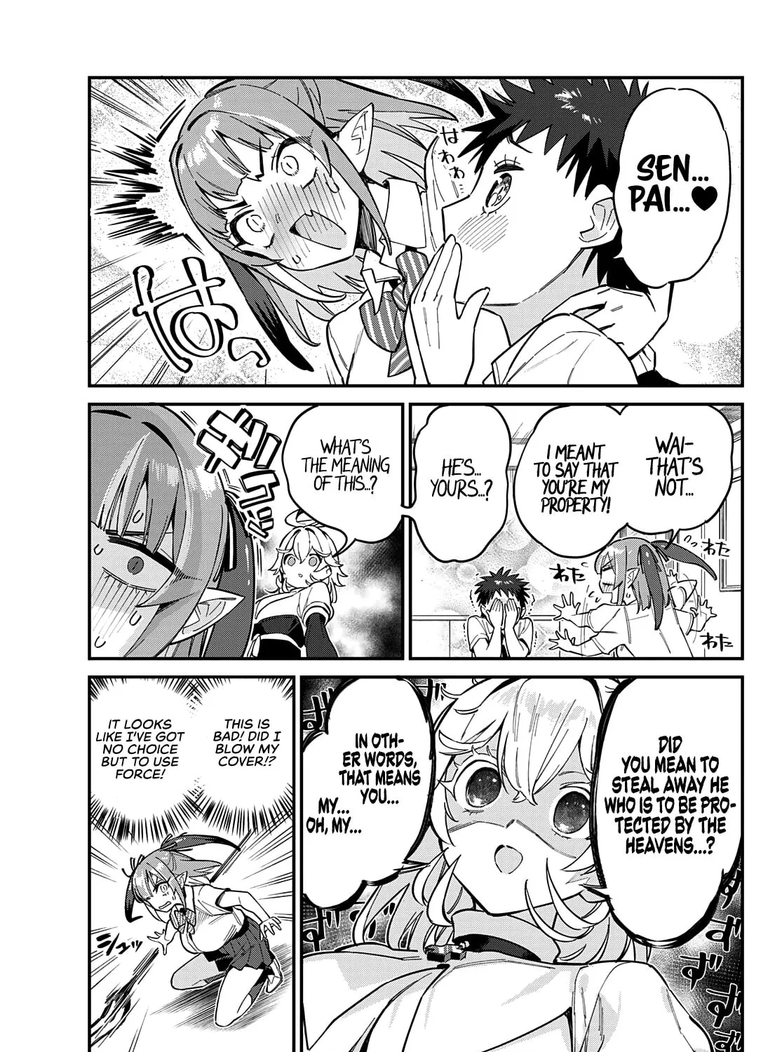 Kanan-sama wa Akumade Choroi Chapter 22 page 12 - 