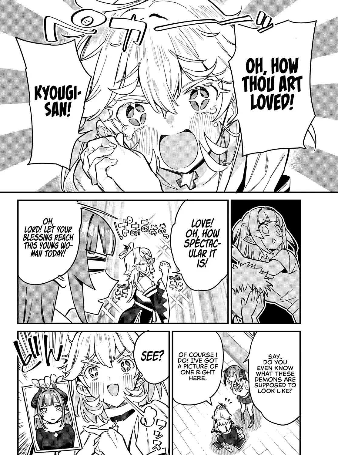 Kanan-sama wa Akumade Choroi Chapter 22 page 14 - 