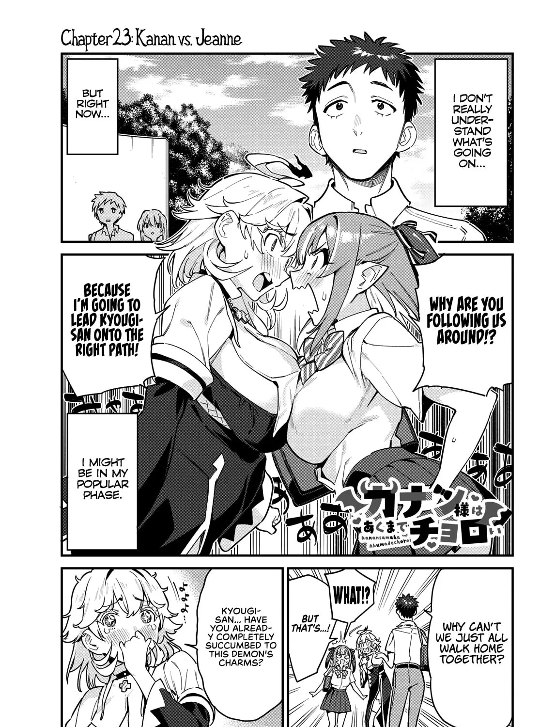 Kanan-sama wa Akumade Choroi Chapter 23 page 2 - 