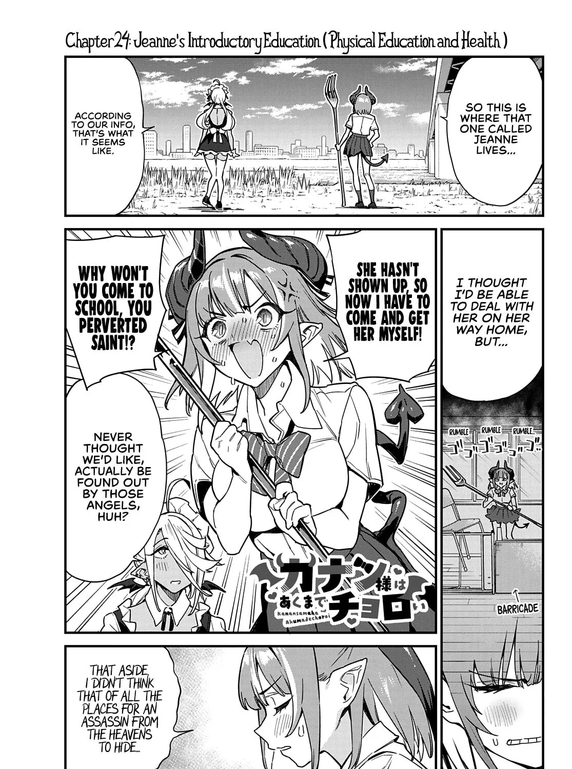 Kanan-sama wa Akumade Choroi Chapter 24 page 2 - 