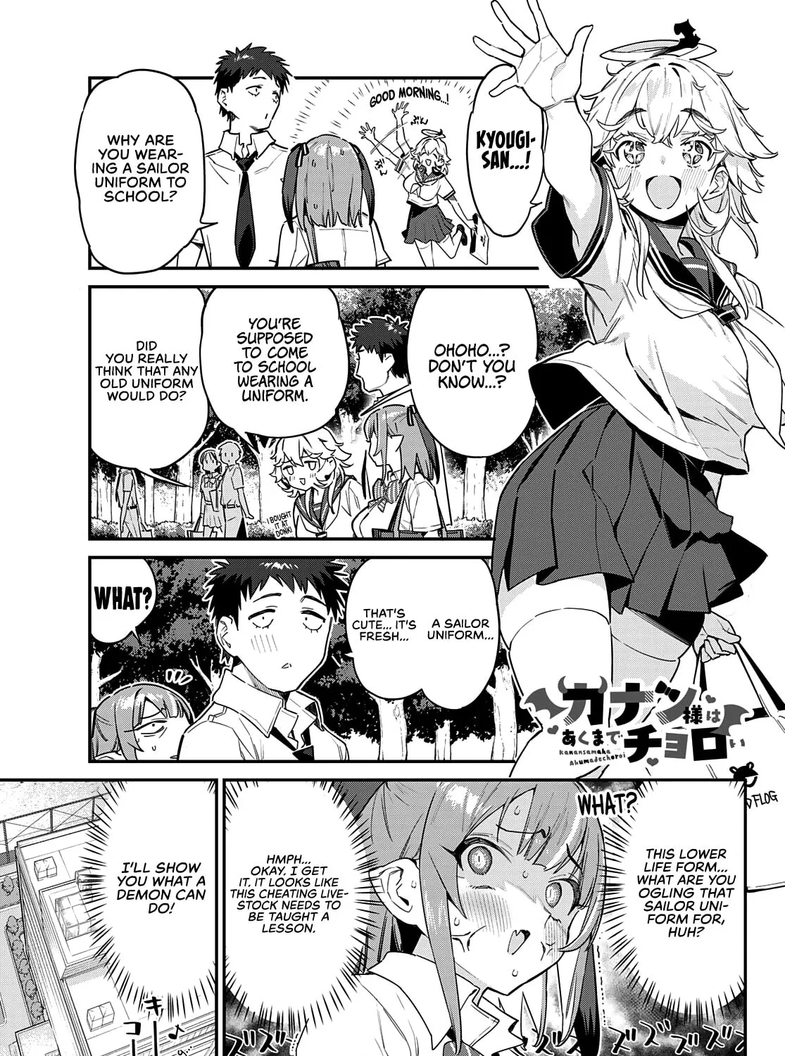 Kanan-sama wa Akumade Choroi Chapter 25 page 2 - 