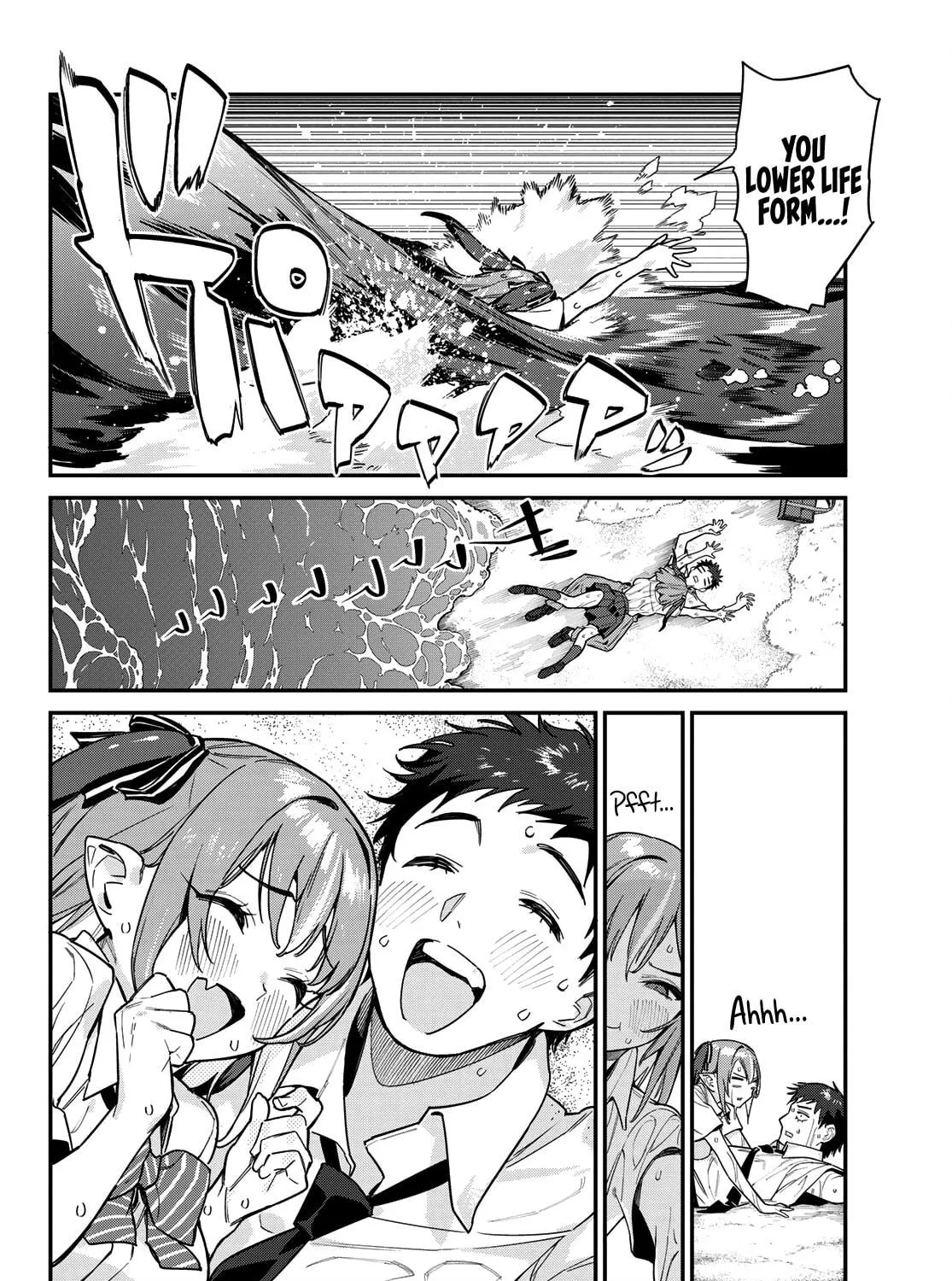 Kanan-sama wa Akumade Choroi Chapter 26 page 16 - 