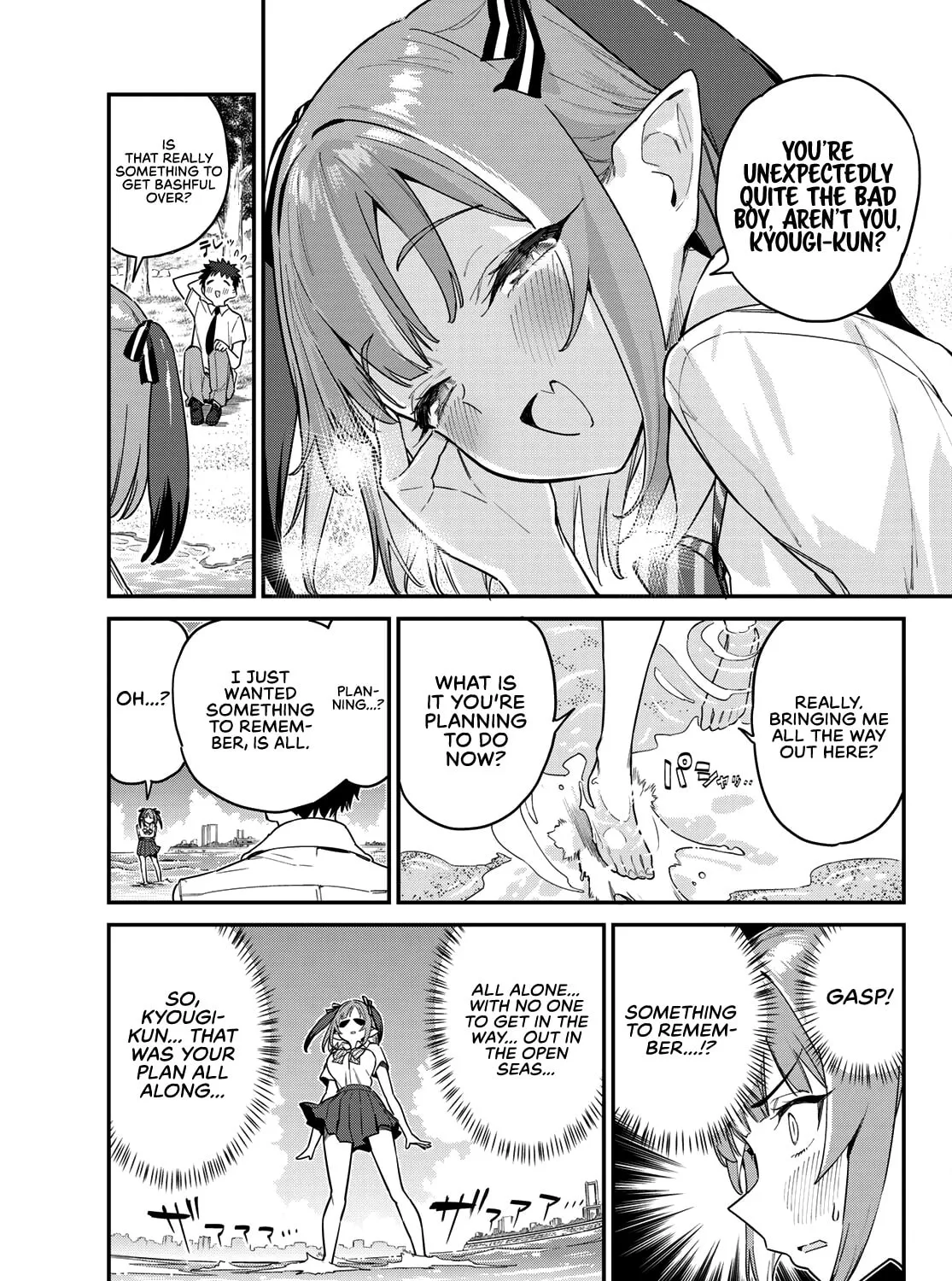 Kanan-sama wa Akumade Choroi Chapter 26 page 6 - 