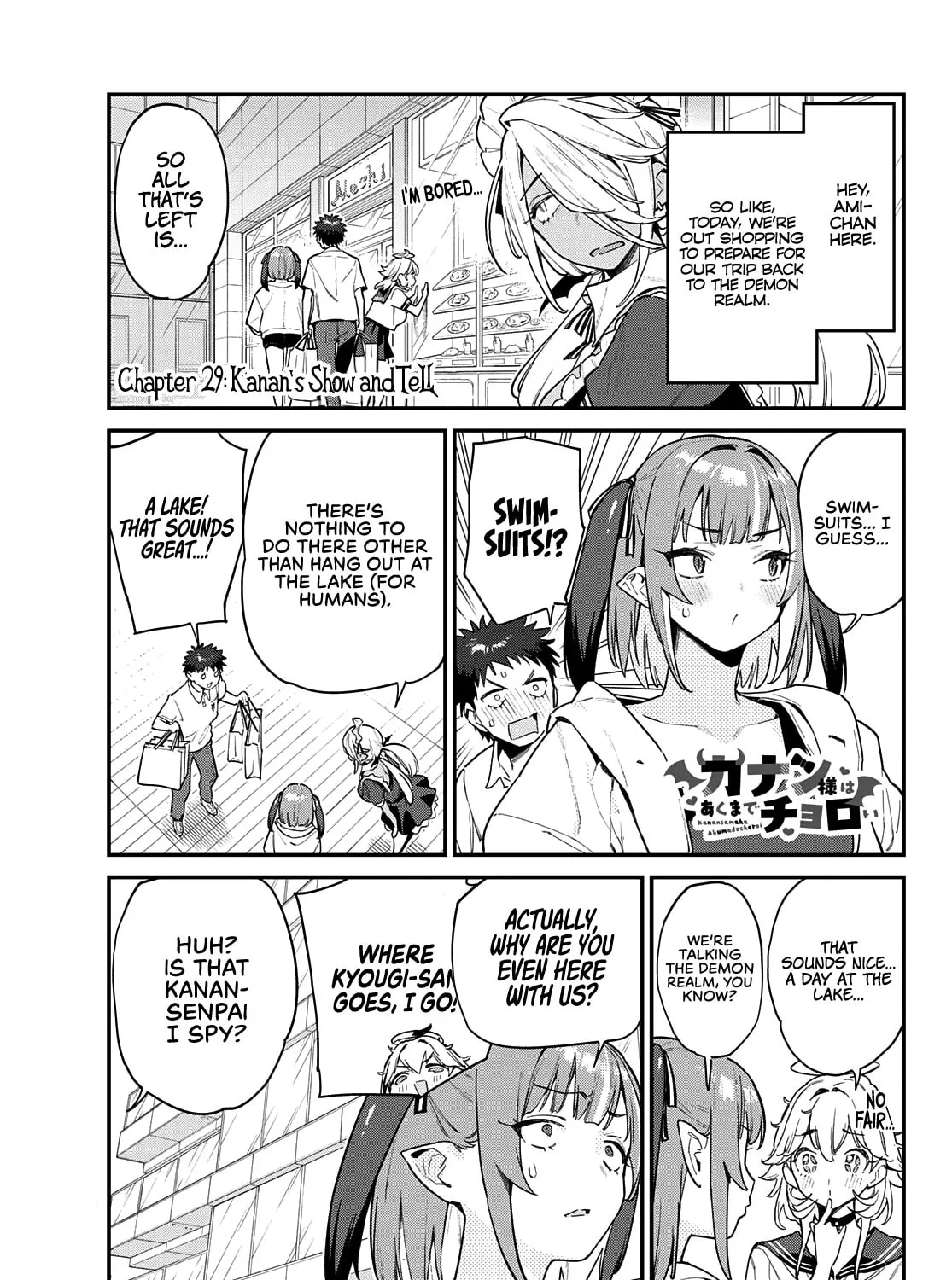Kanan-sama wa Akumade Choroi Chapter 29 page 2 - 